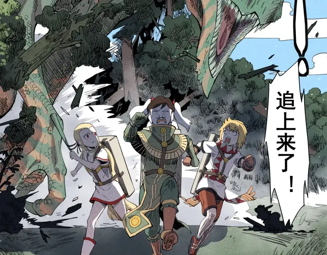 愤怒的撒切尔 第44话 相遇 第71页