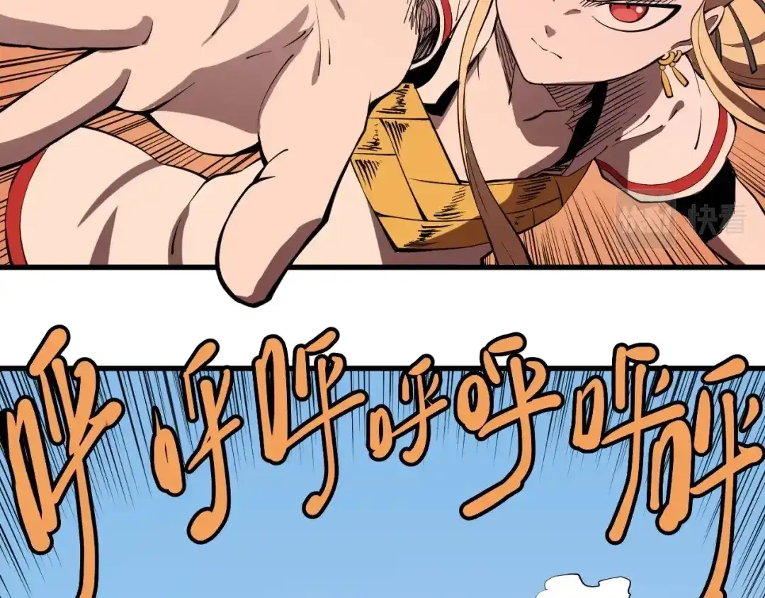 愤怒的撒切尔 第45话 二重冲突 第24页