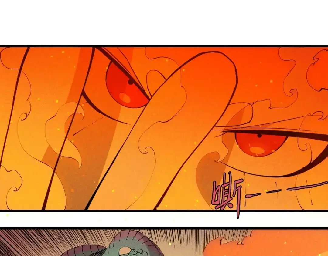 愤怒的撒切尔 第45话 二重冲突 第27页