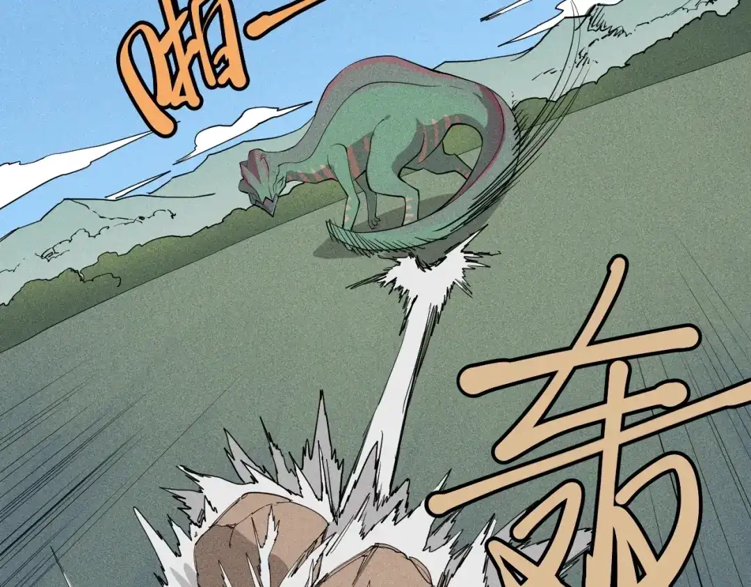 愤怒的撒切尔 第45话 二重冲突 第31页