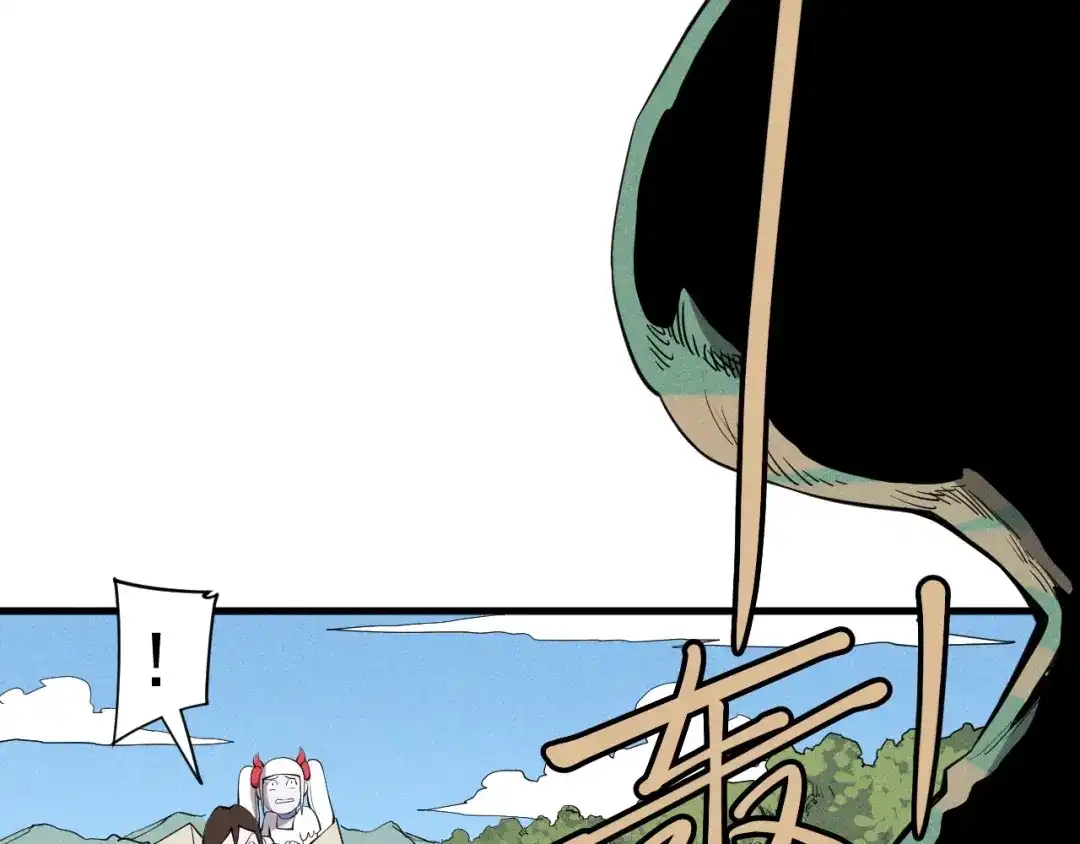 愤怒的撒切尔 第45话 二重冲突 第33页