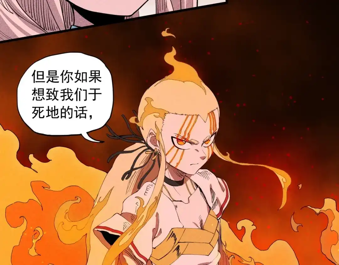 愤怒的撒切尔 第45话 二重冲突 第42页