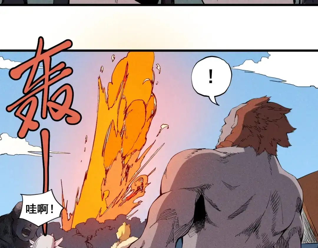 愤怒的撒切尔 第45话 二重冲突 第55页