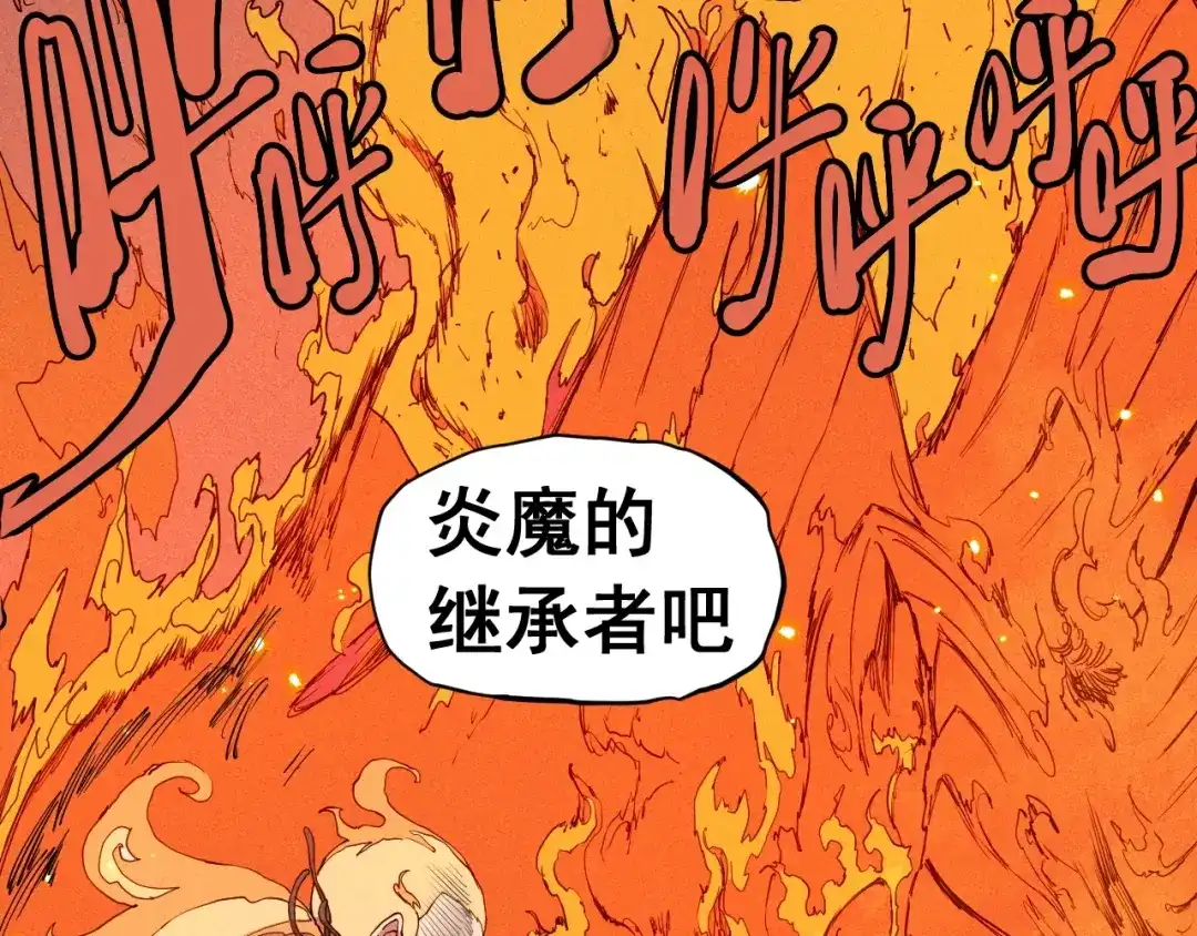 愤怒的撒切尔 第45话 二重冲突 第61页
