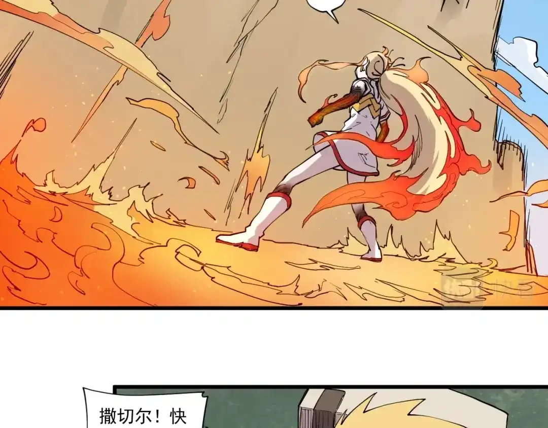 愤怒的撒切尔 第46话 祸害 第46页
