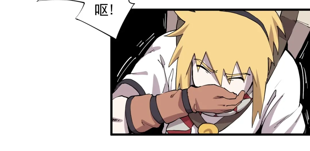 愤怒的撒切尔 第46话 祸害 第48页