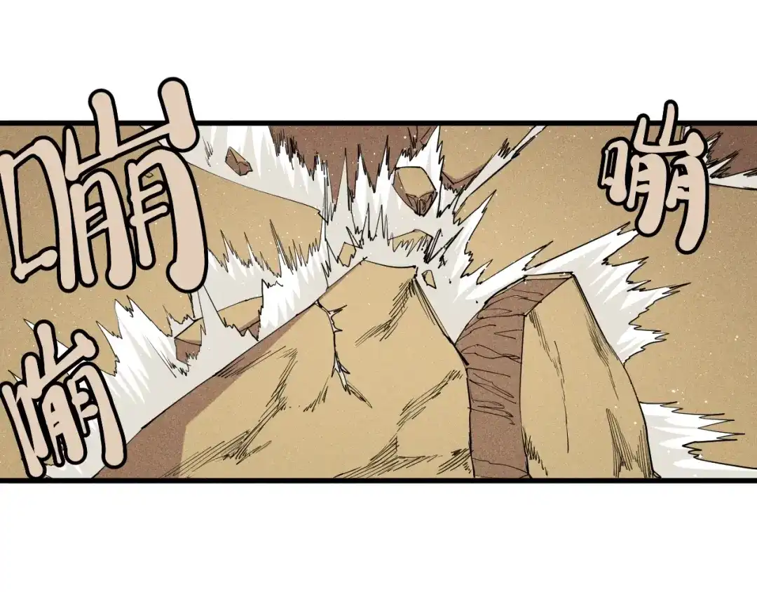 愤怒的撒切尔 第46话 祸害 第49页