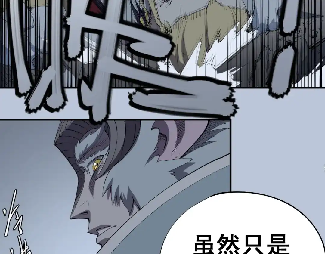 愤怒的撒切尔 第3话 被束缚的愤怒 第109页
