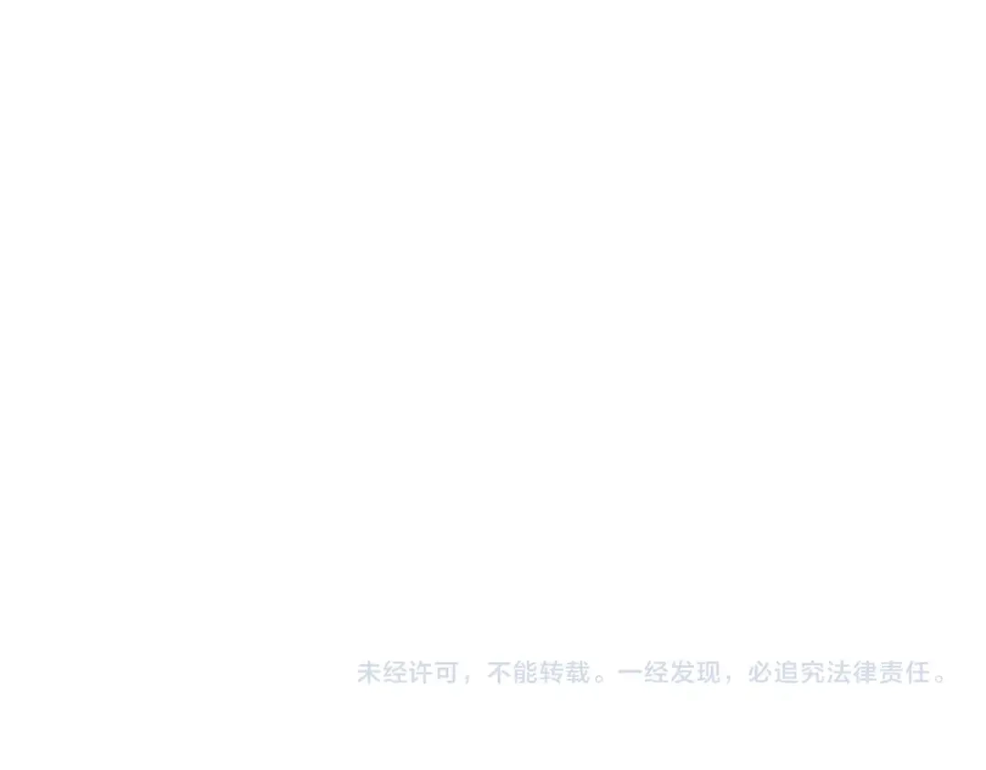 愤怒的撒切尔 第3话 被束缚的愤怒 第122页