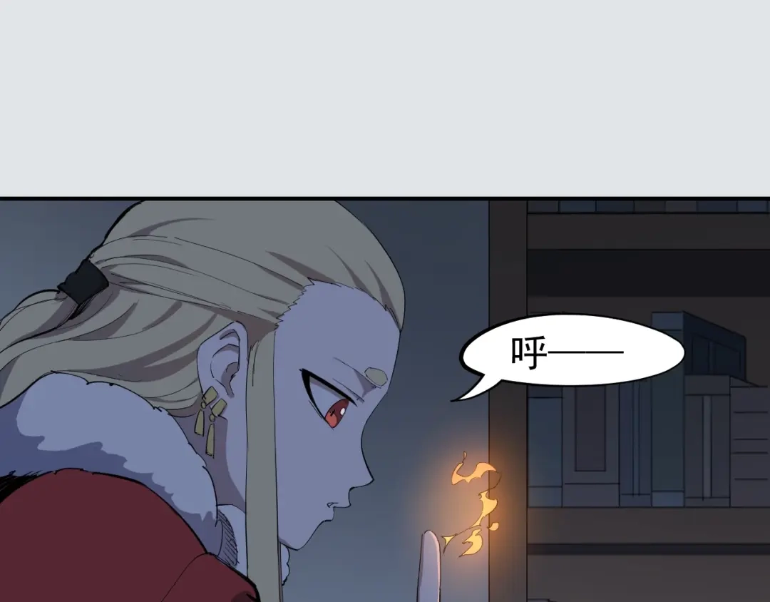 愤怒的撒切尔 第3话 被束缚的愤怒 第56页