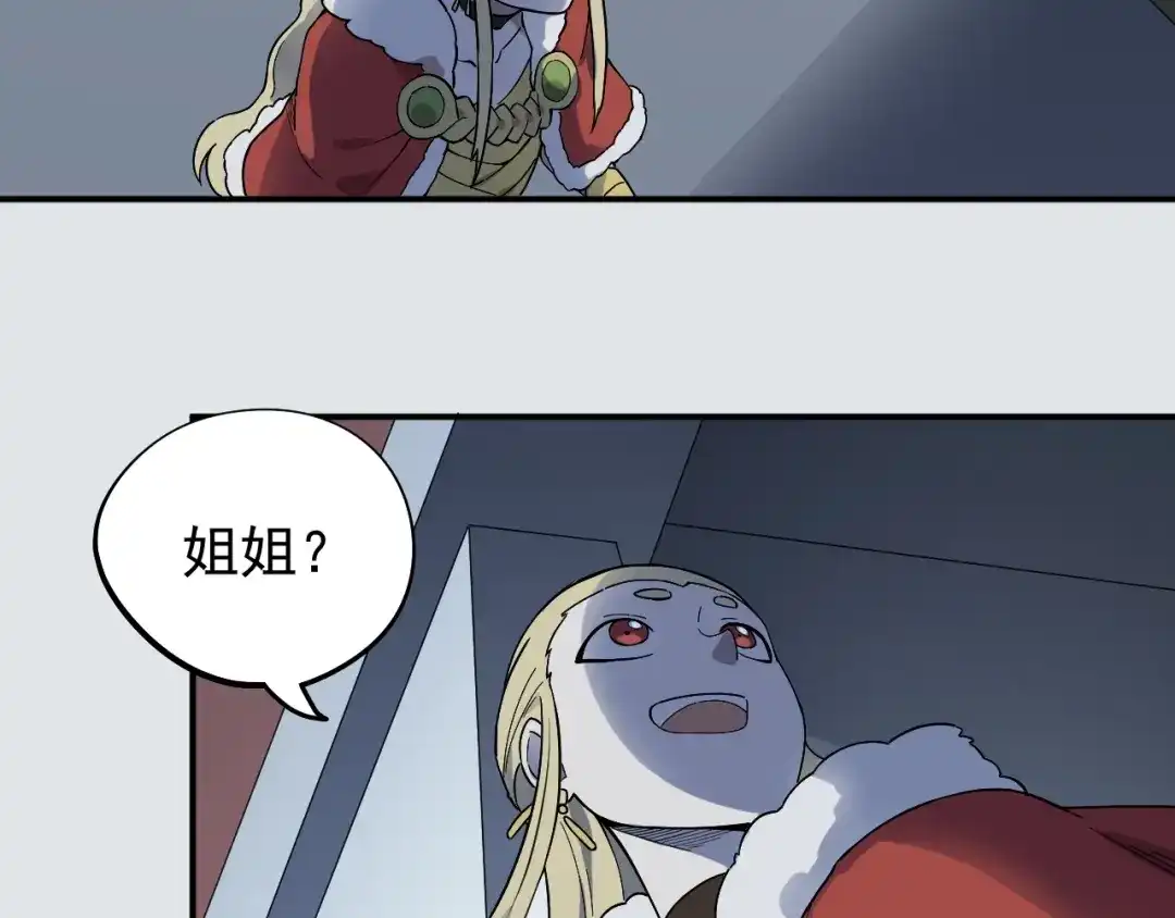 愤怒的撒切尔 第3话 被束缚的愤怒 第61页