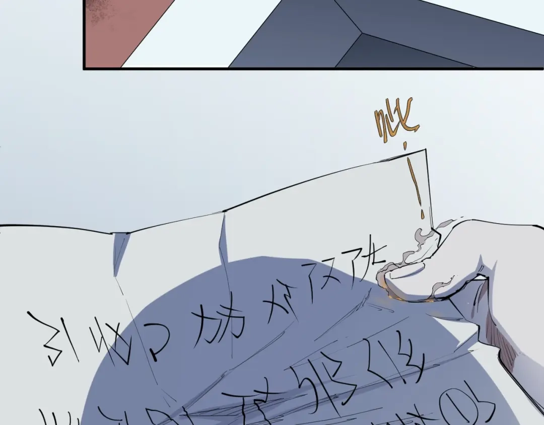 愤怒的撒切尔 第3话 被束缚的愤怒 第67页