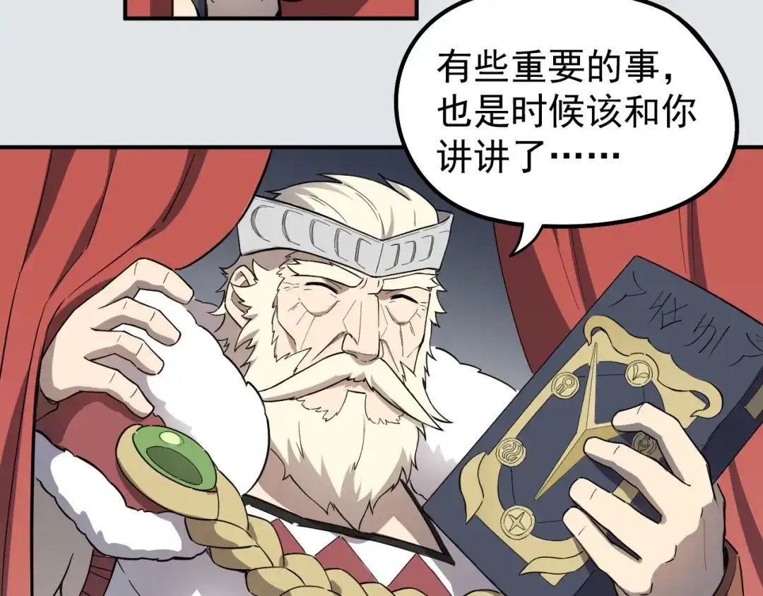 愤怒的撒切尔 第3话 被束缚的愤怒 第74页