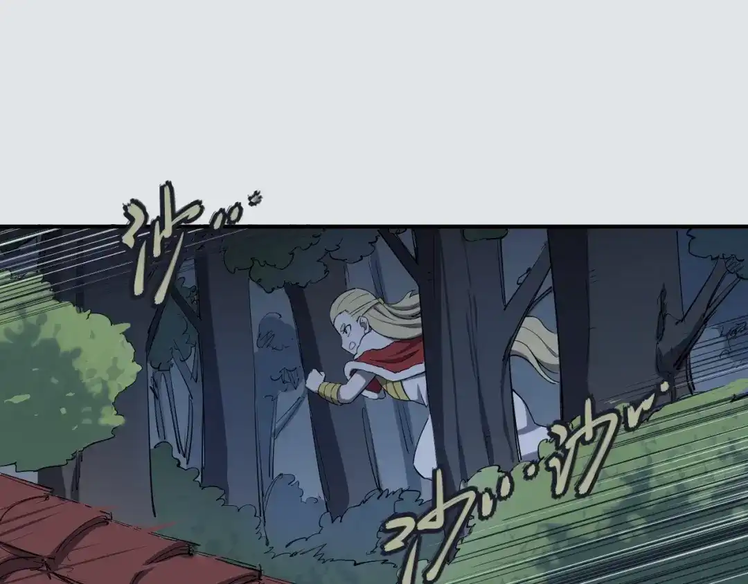愤怒的撒切尔 第3话 被束缚的愤怒 第77页