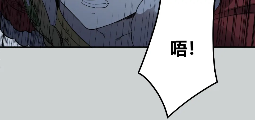 愤怒的撒切尔 第3话 被束缚的愤怒 第87页
