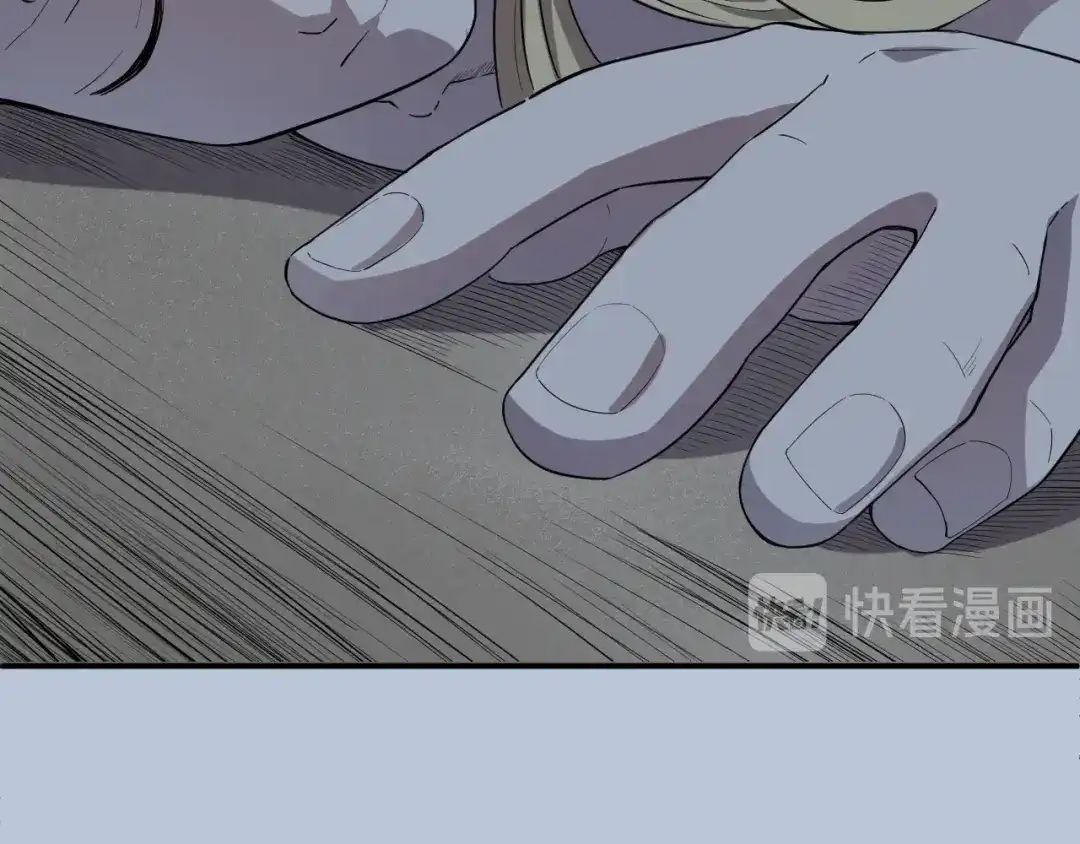 愤怒的撒切尔 第3话 被束缚的愤怒 第99页