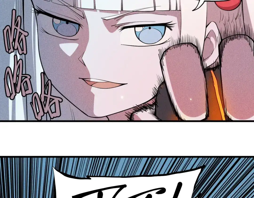 愤怒的撒切尔 第47话 炎魔的继承者 第44页