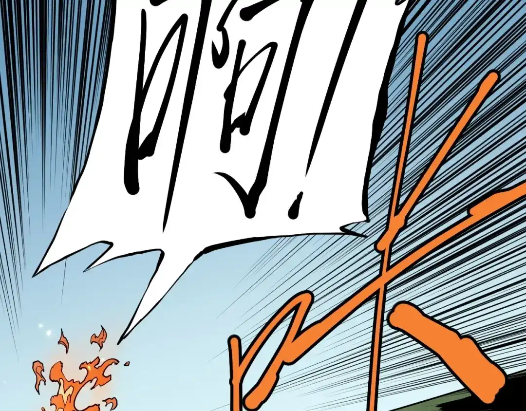 愤怒的撒切尔 第47话 炎魔的继承者 第45页
