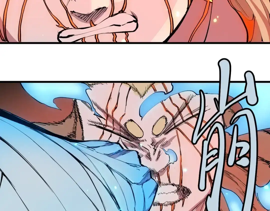 愤怒的撒切尔 第47话 炎魔的继承者 第48页