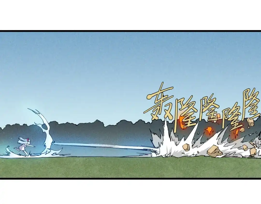 愤怒的撒切尔 第47话 炎魔的继承者 第50页