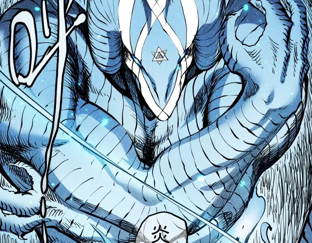 愤怒的撒切尔 第47话 炎魔的继承者 第57页