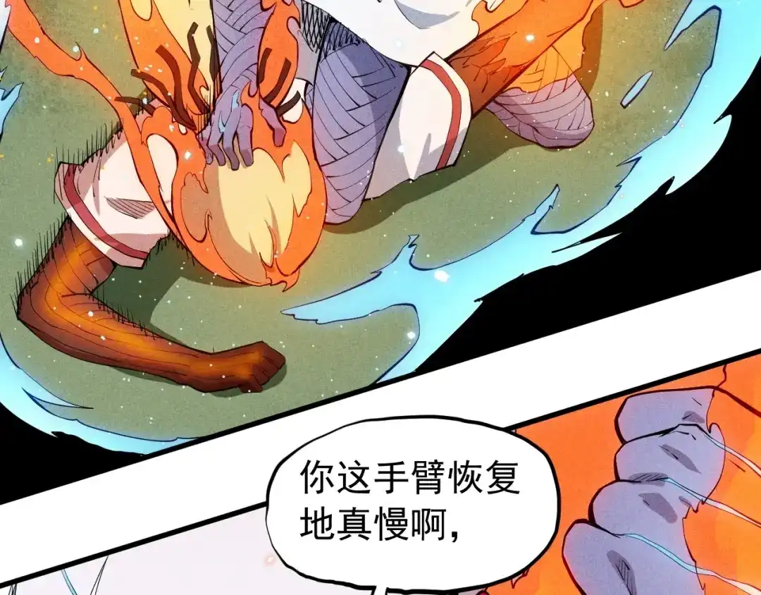 愤怒的撒切尔 第48话 现身 第30页