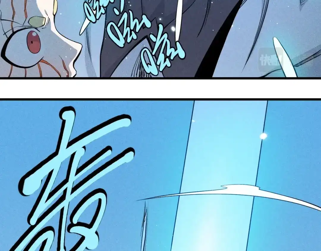 愤怒的撒切尔 第48话 现身 第36页