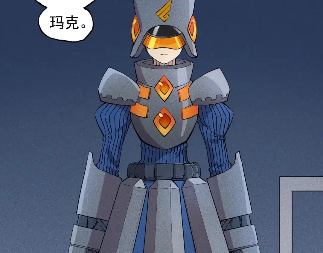 愤怒的撒切尔 第48话 现身 第5页