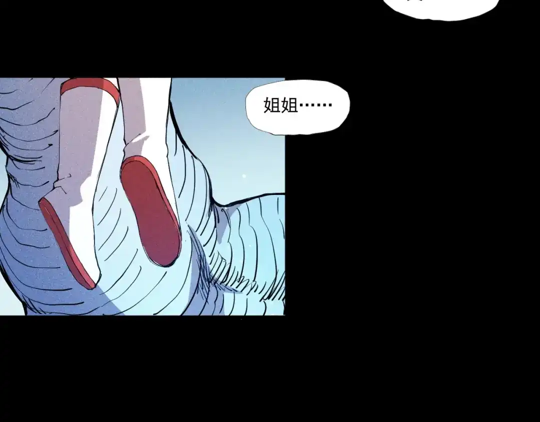 愤怒的撒切尔 第48话 现身 第54页