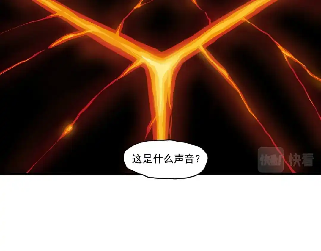 愤怒的撒切尔 第48话 现身 第56页