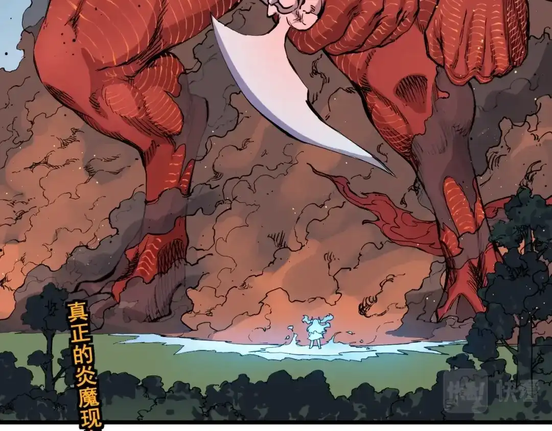 愤怒的撒切尔 第48话 现身 第68页
