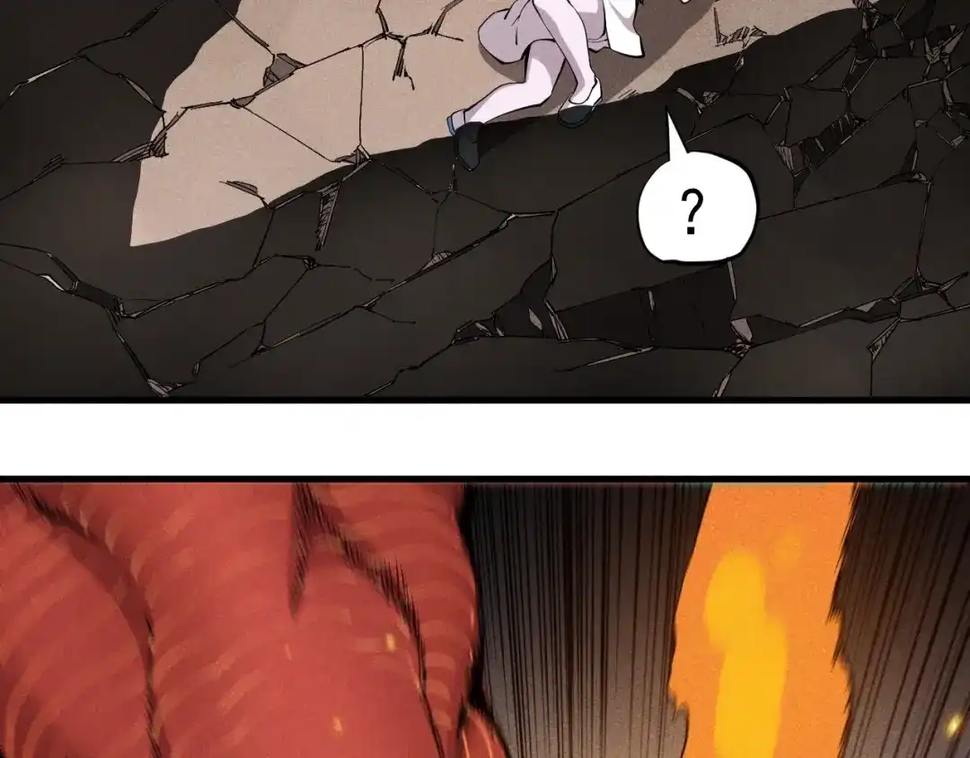 愤怒的撒切尔 第49话 炎魔的力量 第13页