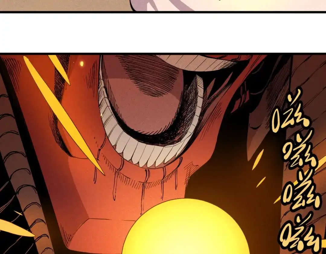 愤怒的撒切尔 第49话 炎魔的力量 第33页