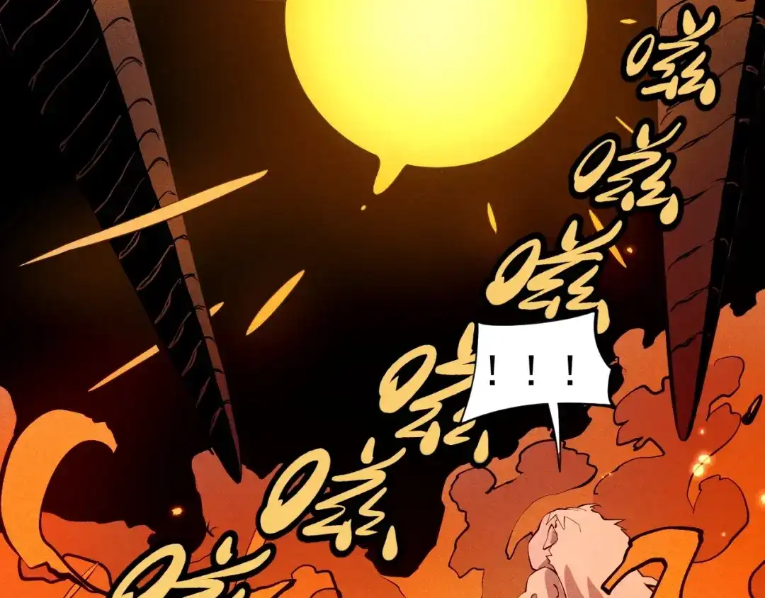愤怒的撒切尔 第49话 炎魔的力量 第34页