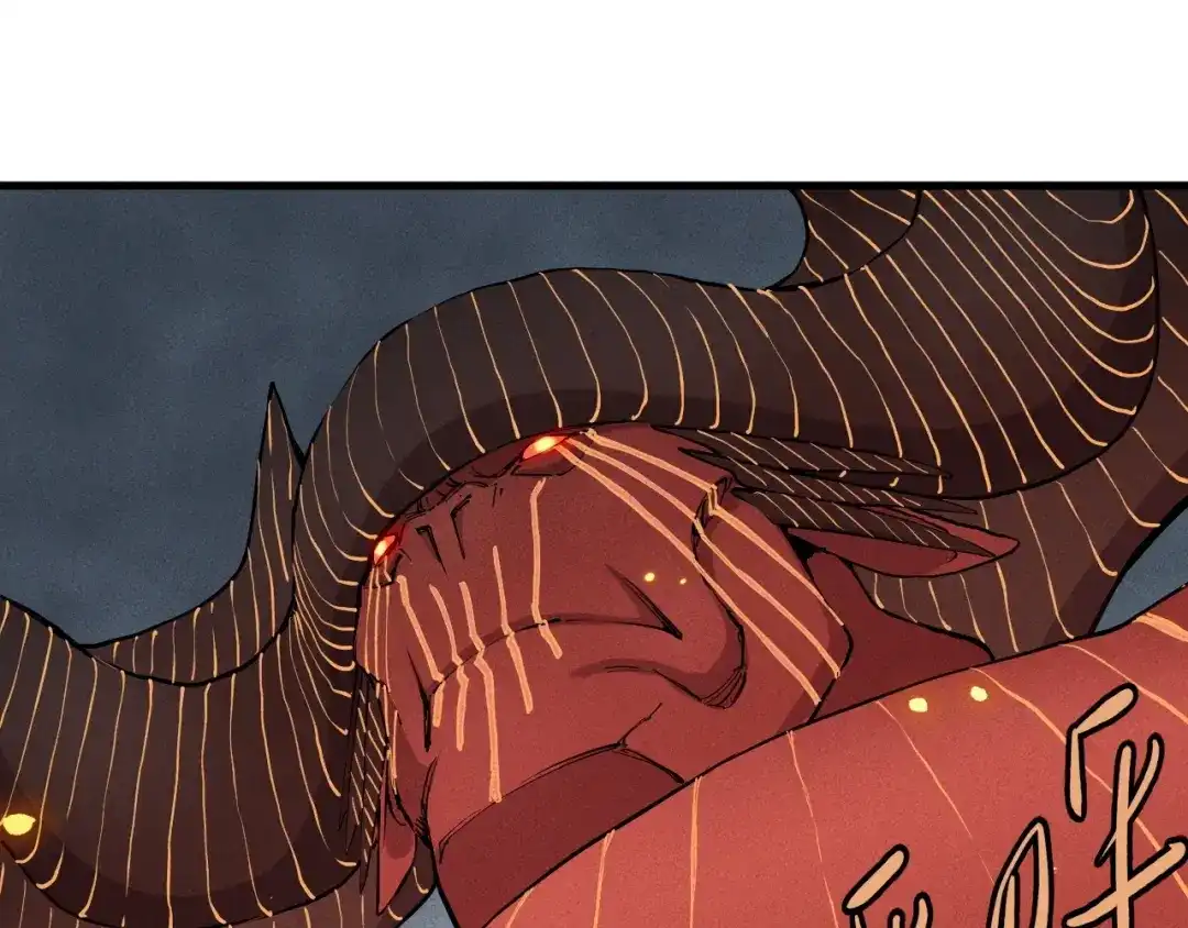 愤怒的撒切尔 第49话 炎魔的力量 第4页