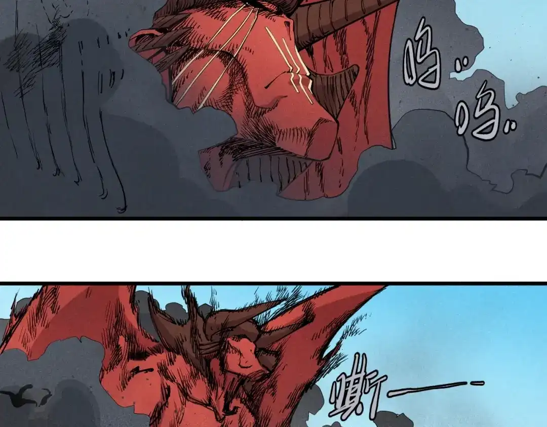 愤怒的撒切尔 第49话 炎魔的力量 第41页