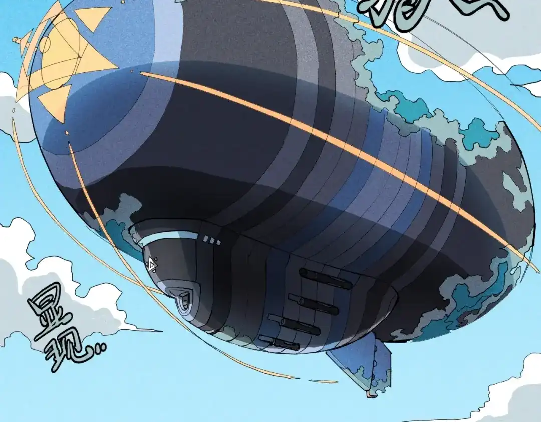 愤怒的撒切尔 第49话 炎魔的力量 第44页