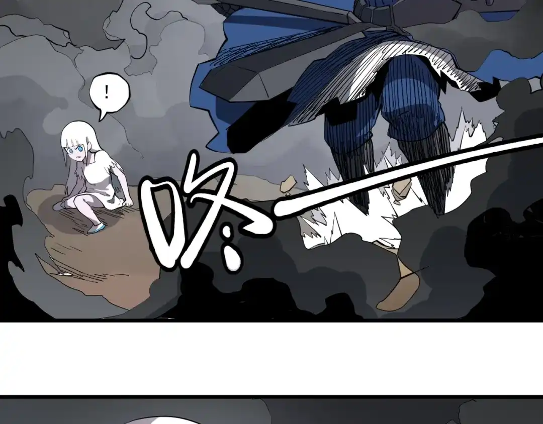 愤怒的撒切尔 第49话 炎魔的力量 第49页