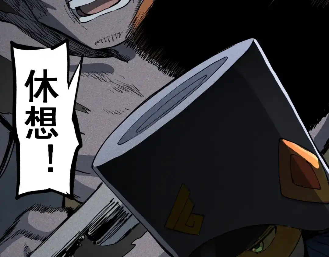 愤怒的撒切尔 第49话 炎魔的力量 第61页