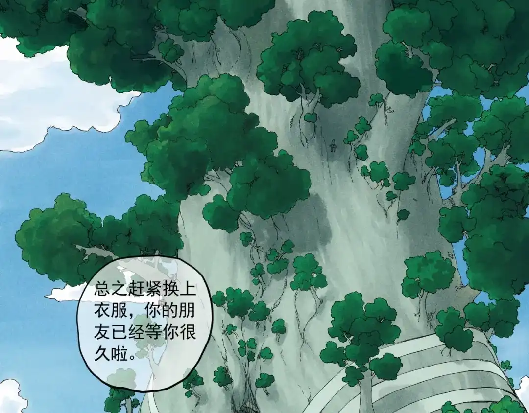 愤怒的撒切尔 第50话 大地守护者木主神 第35页