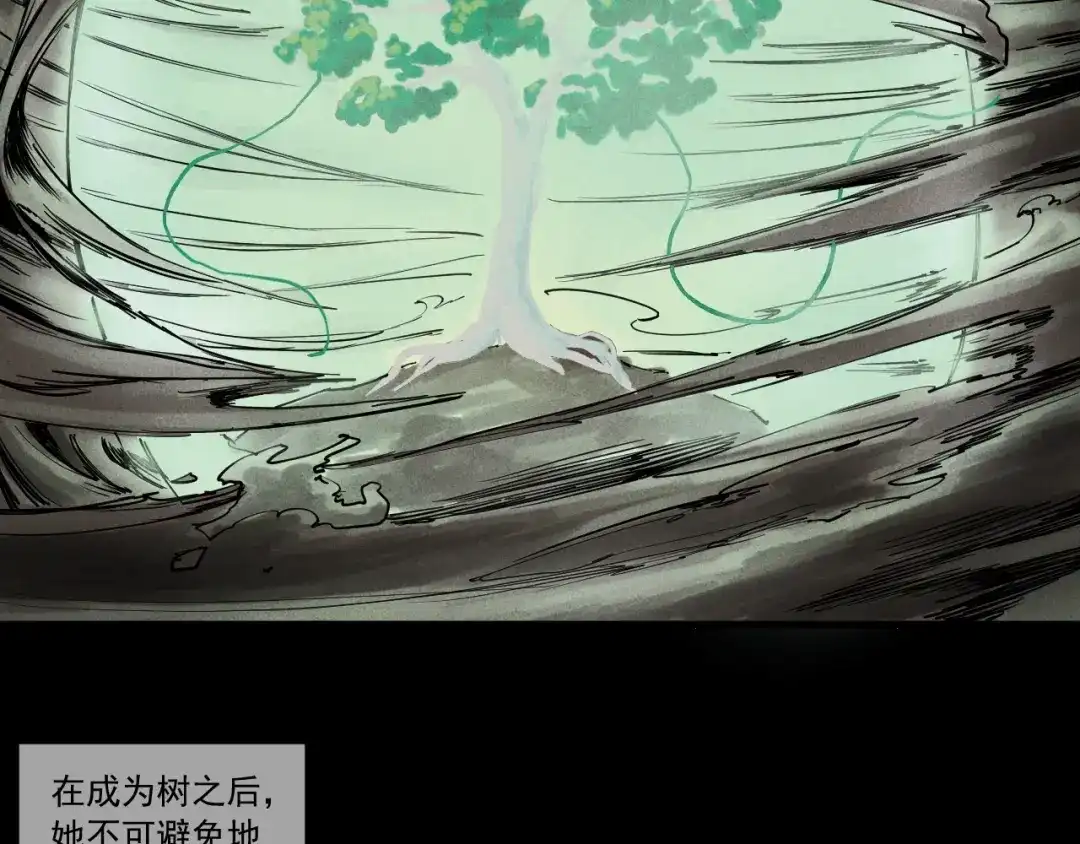 愤怒的撒切尔 第51话 起源 第15页