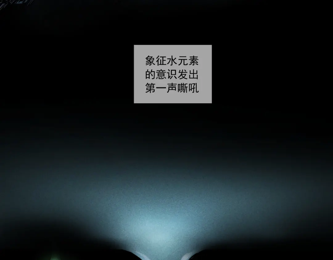 愤怒的撒切尔 第51话 起源 第19页