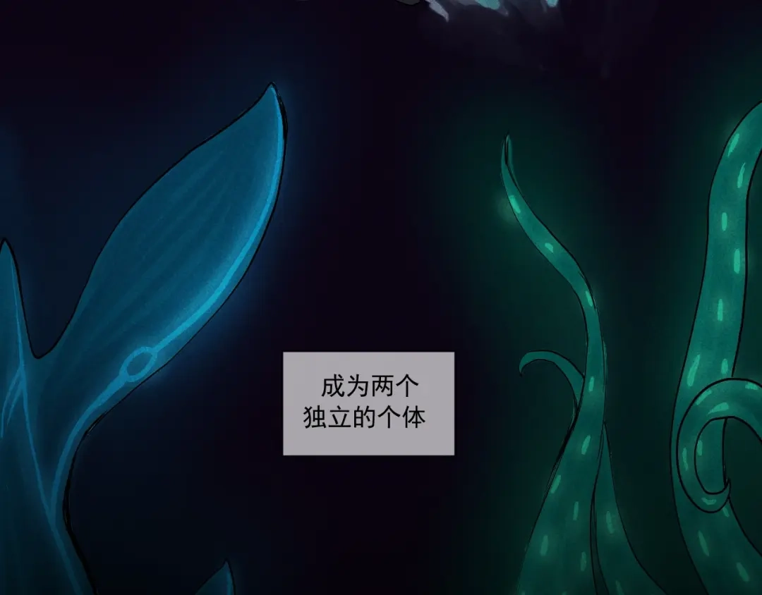 愤怒的撒切尔 第51话 起源 第23页
