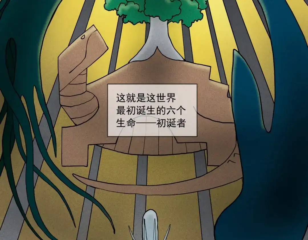 愤怒的撒切尔 第51话 起源 第31页