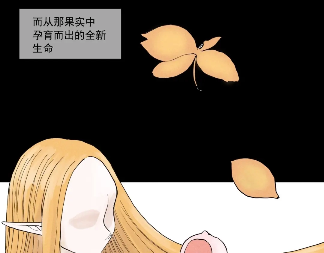 愤怒的撒切尔 第51话 起源 第36页