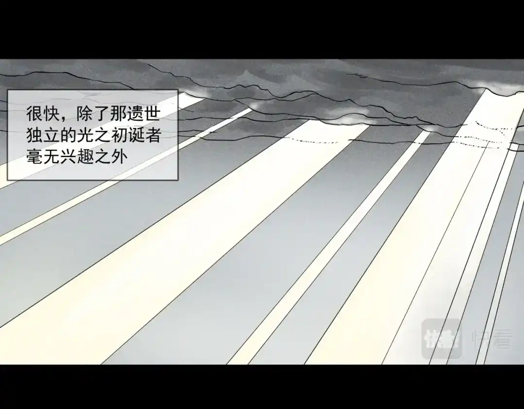 愤怒的撒切尔 第51话 起源 第39页