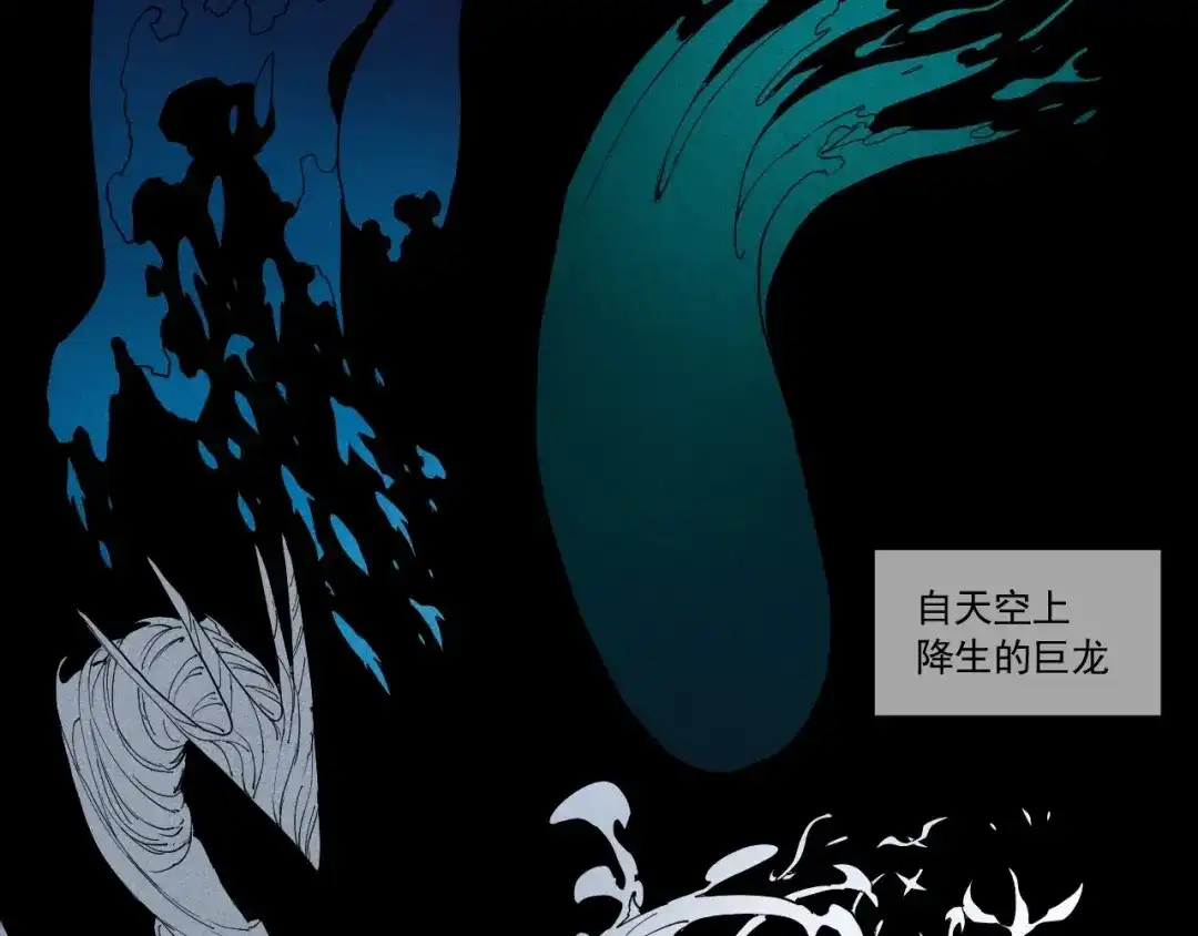 愤怒的撒切尔 第51话 起源 第41页