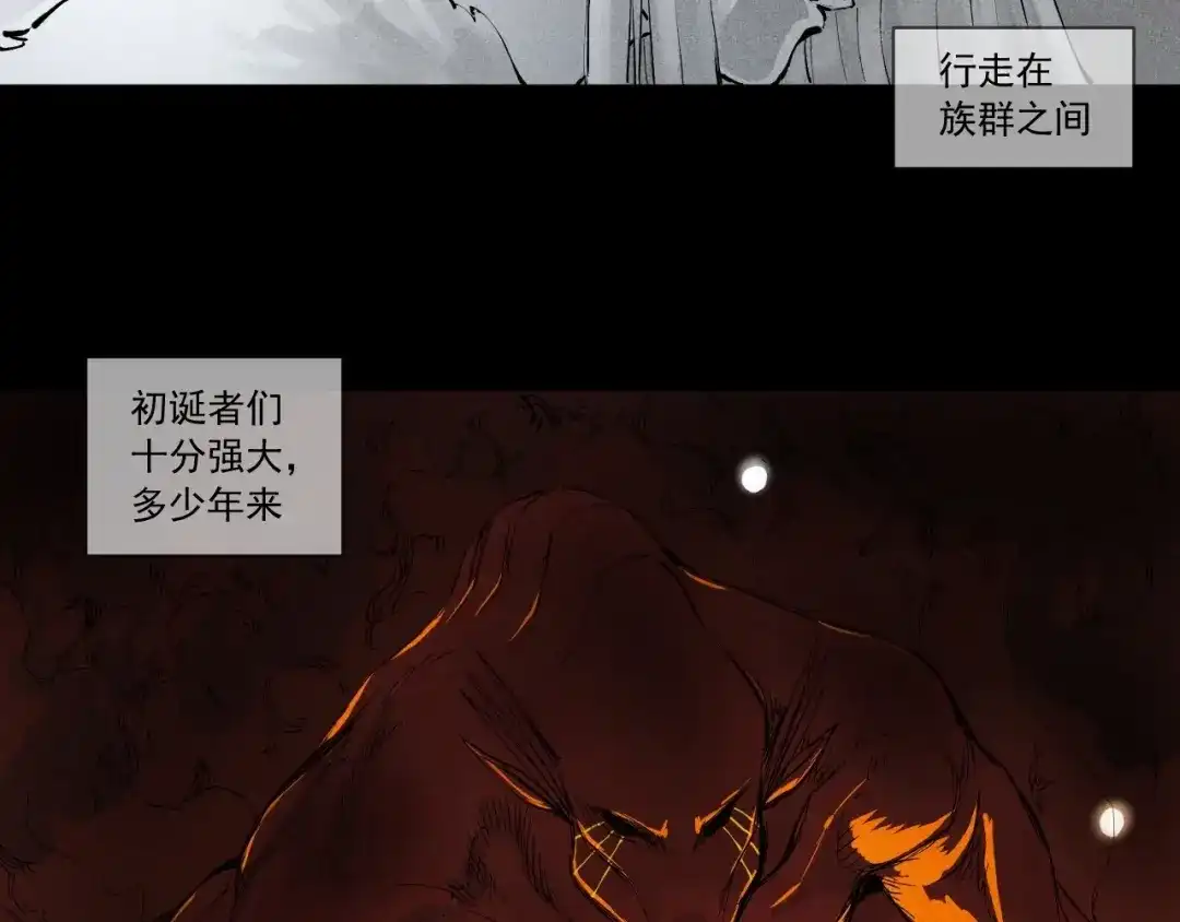 愤怒的撒切尔 第51话 起源 第48页