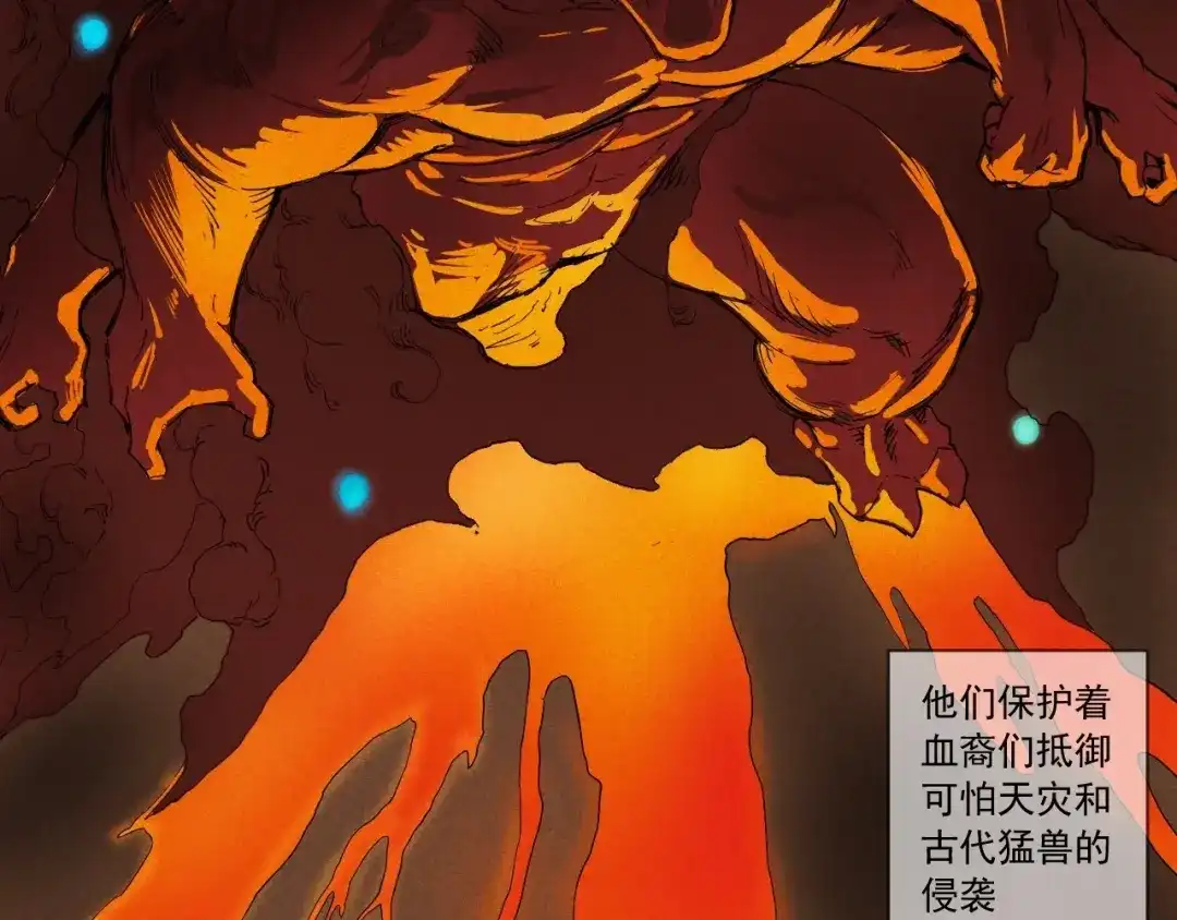 愤怒的撒切尔 第51话 起源 第49页