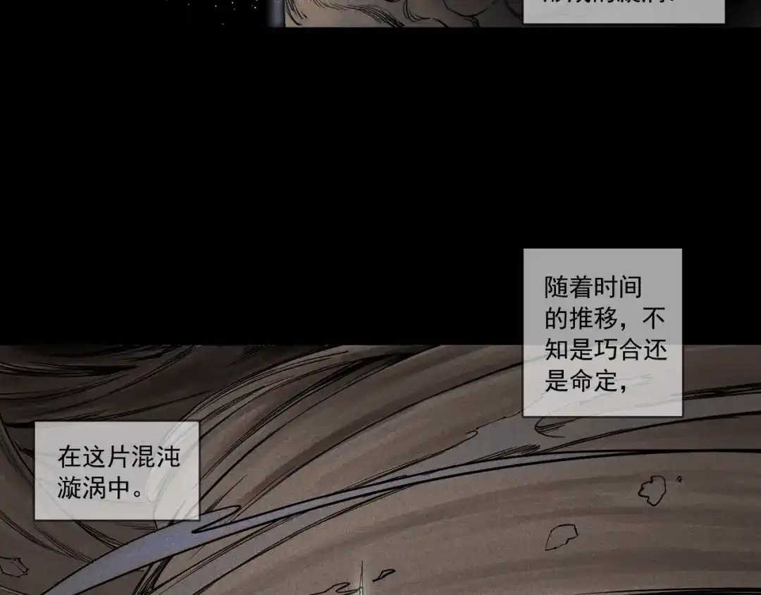 愤怒的撒切尔 第51话 起源 第5页